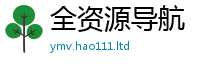 管家婆中特王中王如2025最新免费资料大全手机版